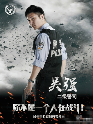 Illustration for article titled Chinese Police Department Should Star In A Hong Kong Crime Film
